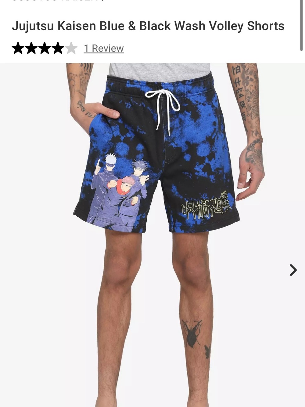 JuJuTsu Kaisen Hot Topic Shortd M nwot